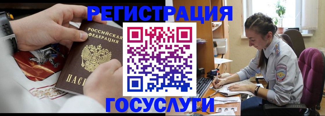 временная регистрация гарантия в Тюкалинске