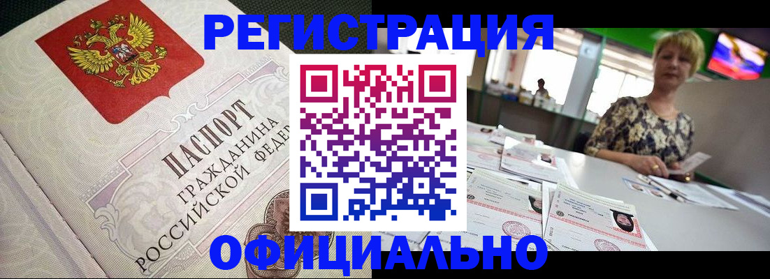 пропишу в квартире в Тюкалинске